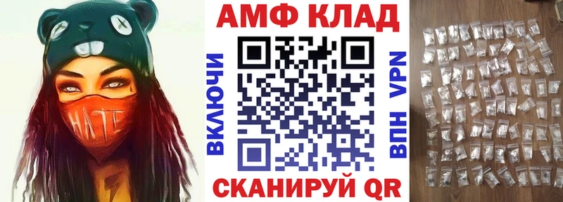 дарк нет наркотические препараты  Нязепетровск  АМФЕТАМИН VHQ  сколько стоит 