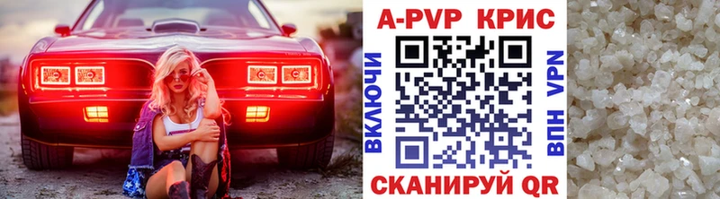Alpha PVP крисы CK  Нязепетровск 