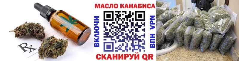 Еда ТГК марихуана  купить наркоту  Нязепетровск 