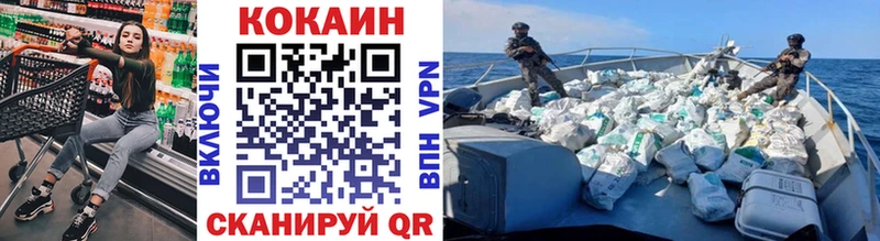 магазин продажи   Нязепетровск  Кокаин Эквадор 
