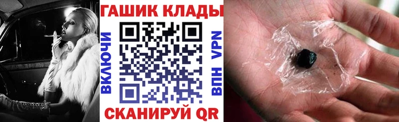 ГАШИШ ice o lator Нязепетровск