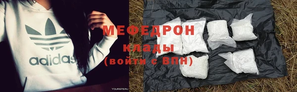 МДМА Балабаново