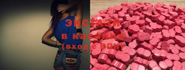 гашик Армянск
