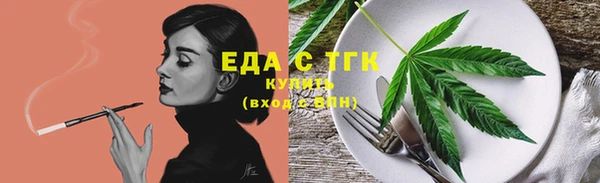 МДМА Балабаново