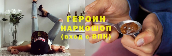 МДМА Балабаново