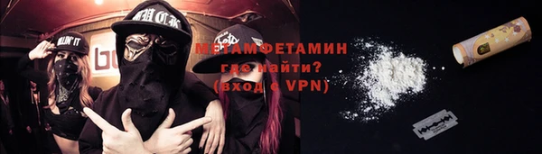 МДМА Балабаново