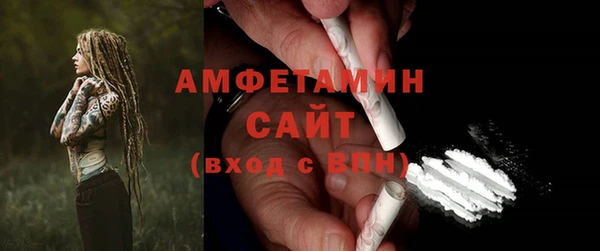 МДМА Балабаново
