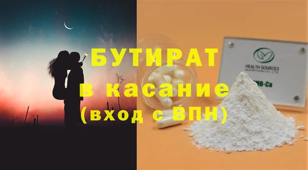 дурь Баксан