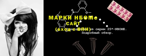 МДМА Балабаново