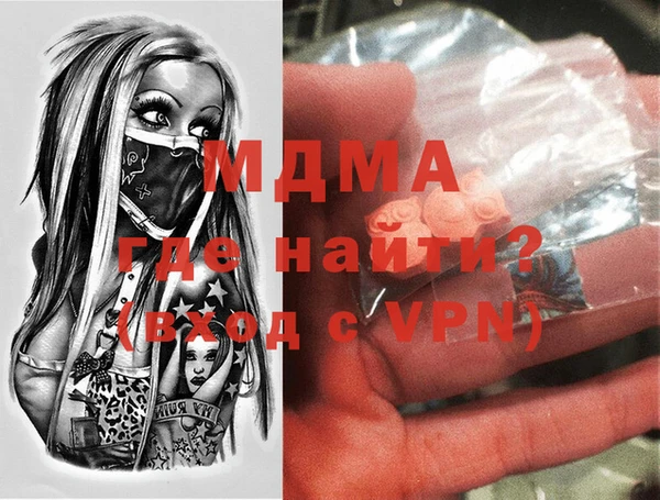 МДМА Балабаново