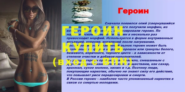 прущие грибы Балахна