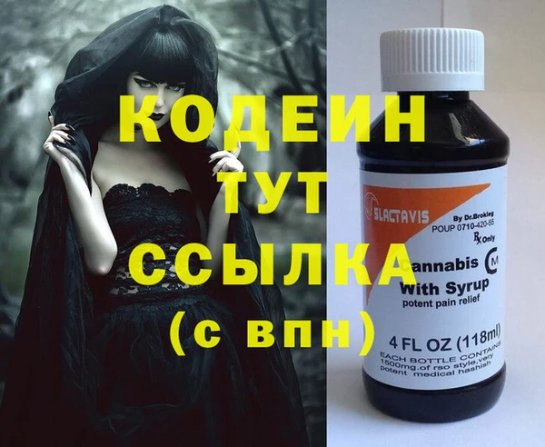 гашик Армянск