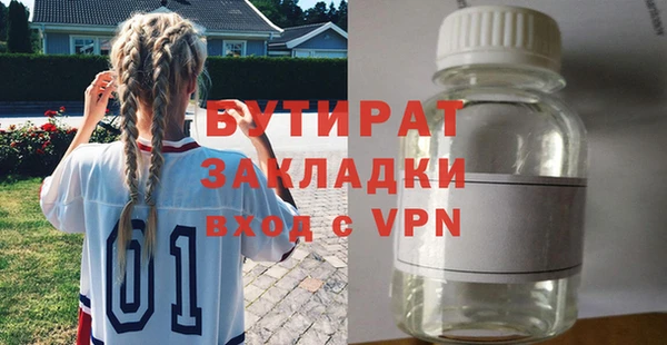 дурь Баксан