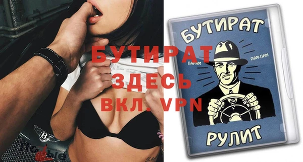дурь Баксан