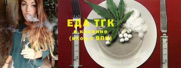 МДМА Балабаново
