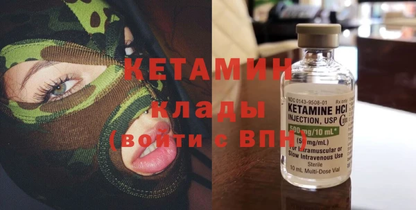 МДМА Балабаново