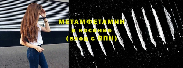 кокаин премиум Переславль-Залесский