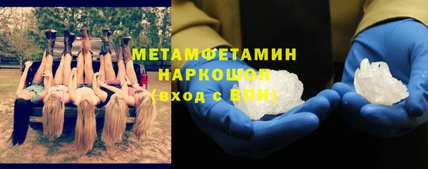 МДМА Балабаново