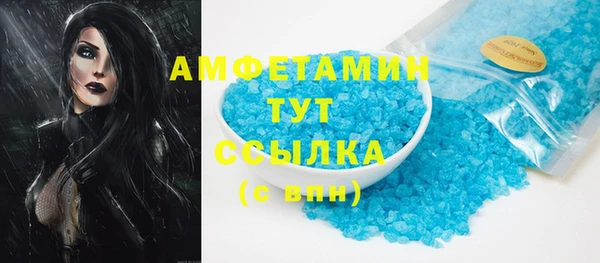 МДМА Балабаново