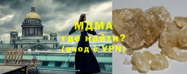 крисы Аркадак