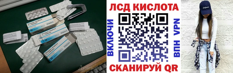 ЛСД экстази кислота  Нязепетровск 