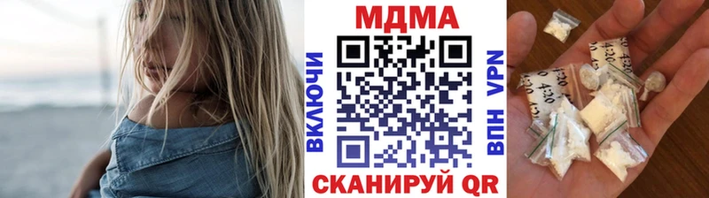 MDMA crystal  Нязепетровск 