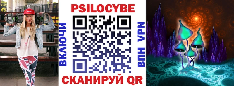 Галлюциногенные грибы прущие грибы Нязепетровск